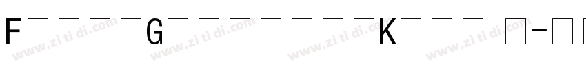 FZLiuGongQuanKaiS M字体转换